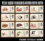 中医养生