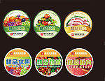 精品蔬菜水果猪肉贴纸