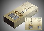 铁皮石斛