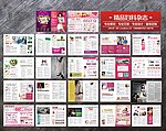精品医疗杂志