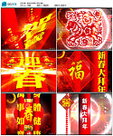 2014年新春大拜年