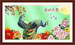 孔雀