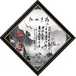 书法