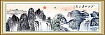巨幅山水画