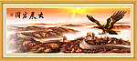 大展宏图