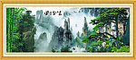 风景