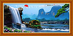 山水风景