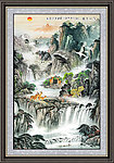 山水国画
