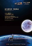 奢华地产广告