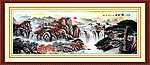 迎客松 国画