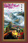 油画 长城