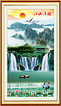 山水风景画