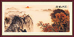 中国山水画