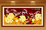 富贵有余