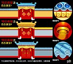 仿古建筑