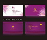 高档名片
