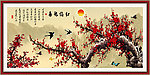 梅花