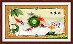 九鱼图