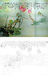艺术玻璃