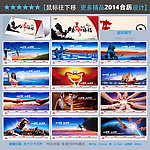 2014台历