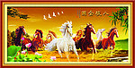 八骏图