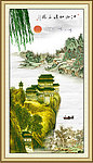 山水国画