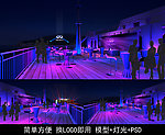 活动 现场 气氛
