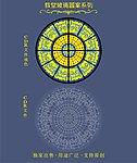 教堂玻璃图案