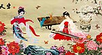 古代仕女图