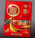干货包装展开图