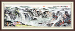 山水国画