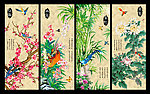 梅兰竹菊