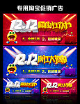 双十二淘宝
