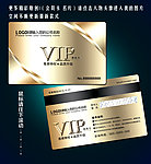 金卡