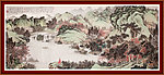 山水画 巨幅山水画