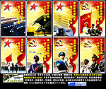 中国空军