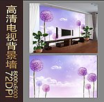 蒲公英花卉背景墙
