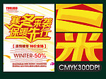 冬天