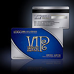 高档VIP 贵宾卡 vip卡