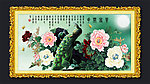国画牡丹孔雀图