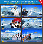 海军