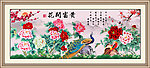 花开富贵