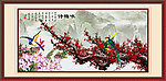 梅花