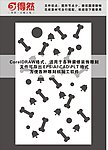 雕刻花纹