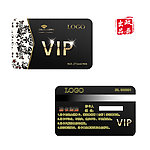 vip 高档vip