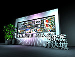 形象展示墙