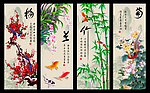 梅兰竹菊