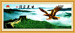 大展宏图