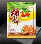 柿饼袋包装展开图