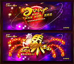 2014年会